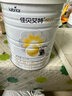 佳贝艾特（Kabrita）全球羊奶粉销量第1 悦白配方羊奶粉 2段月婴儿适用400克荷兰进口 实拍图