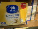 维达（Vinda）擦手纸2层130抽*9包 酒店卫生间高端铂臻商用抽纸巾VS2862 实拍图