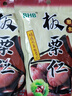 BHB 板栗仁栗子100g/袋休闲坚果零食炒货河北特产甘栗仁即食板栗仁 实拍图