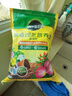 美乐棵  通用营养土养花花肥种植土花土种菜土盆栽绿植专用土壤100L 实拍图