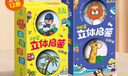 欣格撕撕书婴儿可啃咬布书安静手撕书6个月儿童玩具生日礼物认识动物 实拍图
