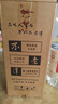 不老潭粮食酒 桶装高度浓香型泸州糯红高粱散装白酒纯粮壹号 52度 5L 实拍图
