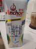 安佳（Anchor）低脂高钙牛奶 250ml*24盒 新西兰原装进口草饲减少50%脂肪 实拍图
