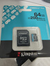 金士顿（Kingston）64GB TF（MicroSD）存储卡 内存卡U3 V30 A2 4K 适配大疆Pocket 3/Action 5/无人机/运动相机/监控 实拍图