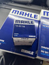 马勒（MAHLE）防护型空调滤芯抗病毒LAK1337P(奥迪A4L/A5/17年后/新A6L(C8)Q5L) 实拍图