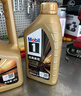 美孚（Mobil）美孚1号先进全合成汽机油小金美0W-40经典表现SP 1L 汽车保养 实拍图