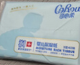 可心柔（COROU）抽纸 婴儿柔纸巾搜索词 3层M码100抽*24包保湿纸巾 云柔巾 乳霜纸 实拍图