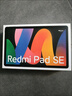 小米(MI) 红米平板Redmi Pad SE 11英寸平板电脑 90Hz高刷 娱乐影音办公学习平板 6+128GB烟青色 实拍图