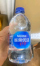 雀巢优活【热门商品】饮用水330ml*24瓶整箱小瓶装水会议用水符合欧盟标准 实拍图