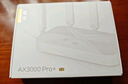 中兴（ZTE） 巡天AX3000Pro+路由器 5G双频超千兆双2.5G Mesh无线路由器 WIFI6 电竞路由穿墙大覆盖 实拍图