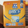 可靠（COCO）吸收宝成人纸尿裤M80片（臀围80-105cm）粘扣式老年人孕妇尿不湿 实拍图