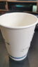 盛世康洁纸杯 一次性纸杯子定制加厚企业公司广告水杯一次性杯子批发定制 12盎司1000只300ml定制318g超厚 实拍图