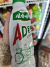 娃哈哈AD钙奶 含乳饮料 450ml*15瓶整箱 便携装带盖 实拍图