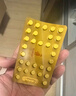 斯利安叶酸片93片 0.4mg叶酸预防胎儿先天性神经管畸形 妊娠期、哺乳期妇女预防用药 实拍图