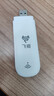 飞猫U3 4G可插卡移动随身wifi6三网通无线路由器流量卡随行车载无线热点宽带上网卡托笔记本上网宝 实拍图
