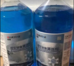 蓝星防冻玻璃水-40度 2L*2瓶 汽车玻璃强力去油膜去污雨刮水四季通用 实拍图