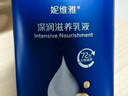 妮维雅（NIVEA）孙颖莎同款深层润肤身体乳液女士 200ml滋润身体乳润肤乳保湿补水 实拍图