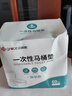 洁丽雅（Grace）一次性马桶垫60片旅行粘贴式酒店防水坐垫纸产妇坐便垫40*60cm 实拍图