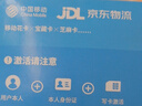 中国移动流量卡19元80G全国流量手机卡上网5G低月租流量卡移动基站信号强送视频会员 实拍图