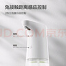 京东京造 智能泡沫洗手机X1 自动距离感应IPX5防水皂液器 充电款可自主配液 实拍图
