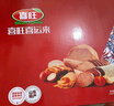 喜旺喜运来2.53kg礼盒熟食大礼包卤味下酒菜企业团购 实拍图
