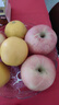 京鲜生 烟台红富士苹果 净重10斤 单果190g以上 生鲜水果 礼盒装 实拍图