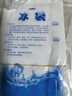 佰伶佰俐 400ML注水冰袋 户外食品海鲜冷藏冰包 10个装 实拍图