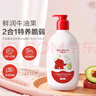 红色小象牛油果保湿洗沐二合一786ml*2(无香精)宝宝儿童洗发水沐浴露液 实拍图