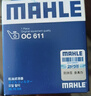 马勒机油滤芯机滤OC611(卡罗拉/雷凌/八代凯美瑞/致炫/奕泽/威驰/花冠 实拍图