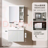 九牧（JOMOO）浴室柜 陶瓷一体盆智能抗菌洗脸盆柜组合冷灰70cm A2741-13LD-Z5 实拍图