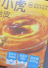 皇家小虎厚椰乳蛋挞皮蛋挞液套装1.5kg半成品0反式脂肪酸葡式蛋塔源头直发 实拍图