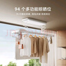 米家智能晾衣机2 Pro 【国家补贴】小米电动隐形晾衣架3D曲面穹顶灯 实拍图