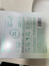 百雀羚（PECHOIN）草本精萃8杯水保湿水嫩面膜晒后修护品质国货生日礼物 实拍图