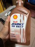 爱德王子壳牌摩托车机油全合成摩托车润滑油10w-30 SN级 1L 热爱系列 实拍图