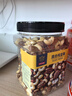 京东京造 X 京东PLUS会员联名款混合坚果1.1kg 每日坚果开心果零食送礼 实拍图