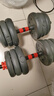 欧耐德（OUNAIDE） 哑铃男士健身家用环保杠铃壶铃套装可调节举重初学者可拆卸亚玲 【豪华款】40斤一副+七重豪礼 实拍图