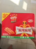 卫龙麻辣辣条小麻小辣480g辣条大礼包休闲零食独立小包装 实拍图
