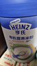 亨氏（Heinz）有机辅食宝宝婴幼儿高铁维C加铁米糊强化钙铁锌高铁米粉 218g 实拍图