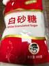 舒可曼白砂糖400g【拧盖设计 甘蔗原料 无硫工艺】烘焙调料咖啡糖 实拍图