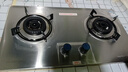 荣事达燃气灶天然气液化气煤气灶双灶嵌入式家用直喷鸳鸯大火力熄火保护天然气聚能灶具九头猛火灶 [店热销TOP1]不锈钢大面板 管道天然气5.2kw【部分火力以产品信息为准】 实拍图