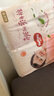 好奇（Huggies）铂金装小桃裤纸尿裤NB84片(5kg以下)尿不湿【透爽散热】 实拍图