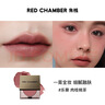 RED CHAMBER【于适代言】朱栈rc多用膏#乐葵 腮红口红眼影修容唇颊生日礼物女 实拍图