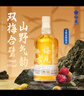梅见双梅混调 杨梅风味青梅酒 750ml 单瓶装 12度微醺果酒 双十一送礼 实拍图