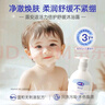 露安适（Lelch）活力倍护舒缓沐浴露400ml 3-6-12-15岁 净澈焕肤 柔润舒缓不紧绷 实拍图