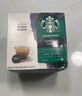 星巴克（Starbucks）胶囊咖啡意式浓缩5.5g*12颗 重烘美式黑咖啡 适用多趣酷思咖啡机 实拍图