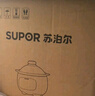 苏泊尔（SUPOR）婴儿辅食锅 宝宝电炖锅 bb煲辅食机 米油熬粥 煮粥煲汤锅 BB07 实拍图