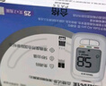 三诺优佳血糖仪试纸 家用测血糖 银碳电极脱氢酶（无仪器+200支试纸） 实拍图