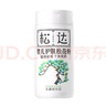 松达松花粉爽身粉婴儿痱子粉非玉米粉无滑石粉护臀舒爽腌脖子52g 实拍图
