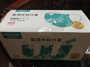 稳健棉里层医用外科口罩独立装一只一袋50只灭菌级亲肤透气防花粉过敏 实拍图