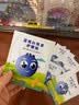鱼咪叶黄素蓝莓护眼贴眼部保健眼疲劳眼睛黑眼圈学生儿童青少年视力贴 一盒【体验装】 叶黄素眼贴每盒10对20贴 实拍图